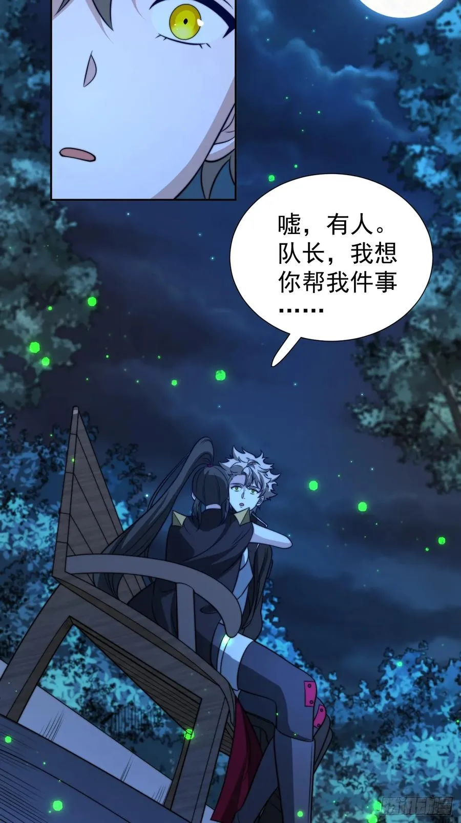 第64话 以身入阵35