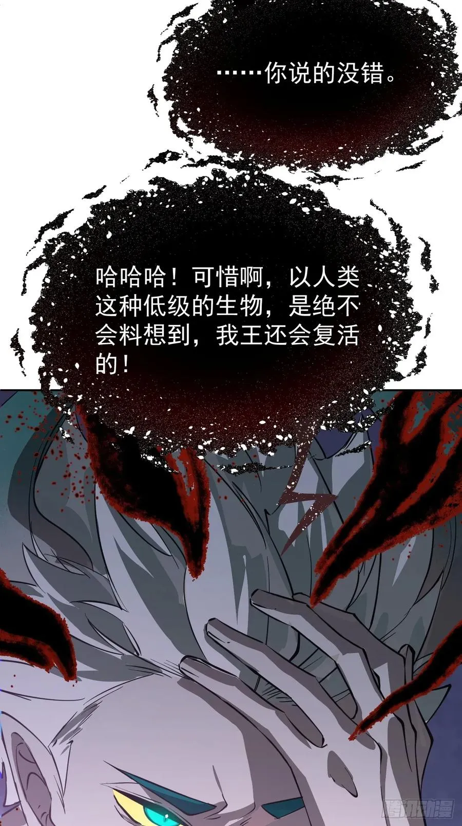 第41话 优势在我5