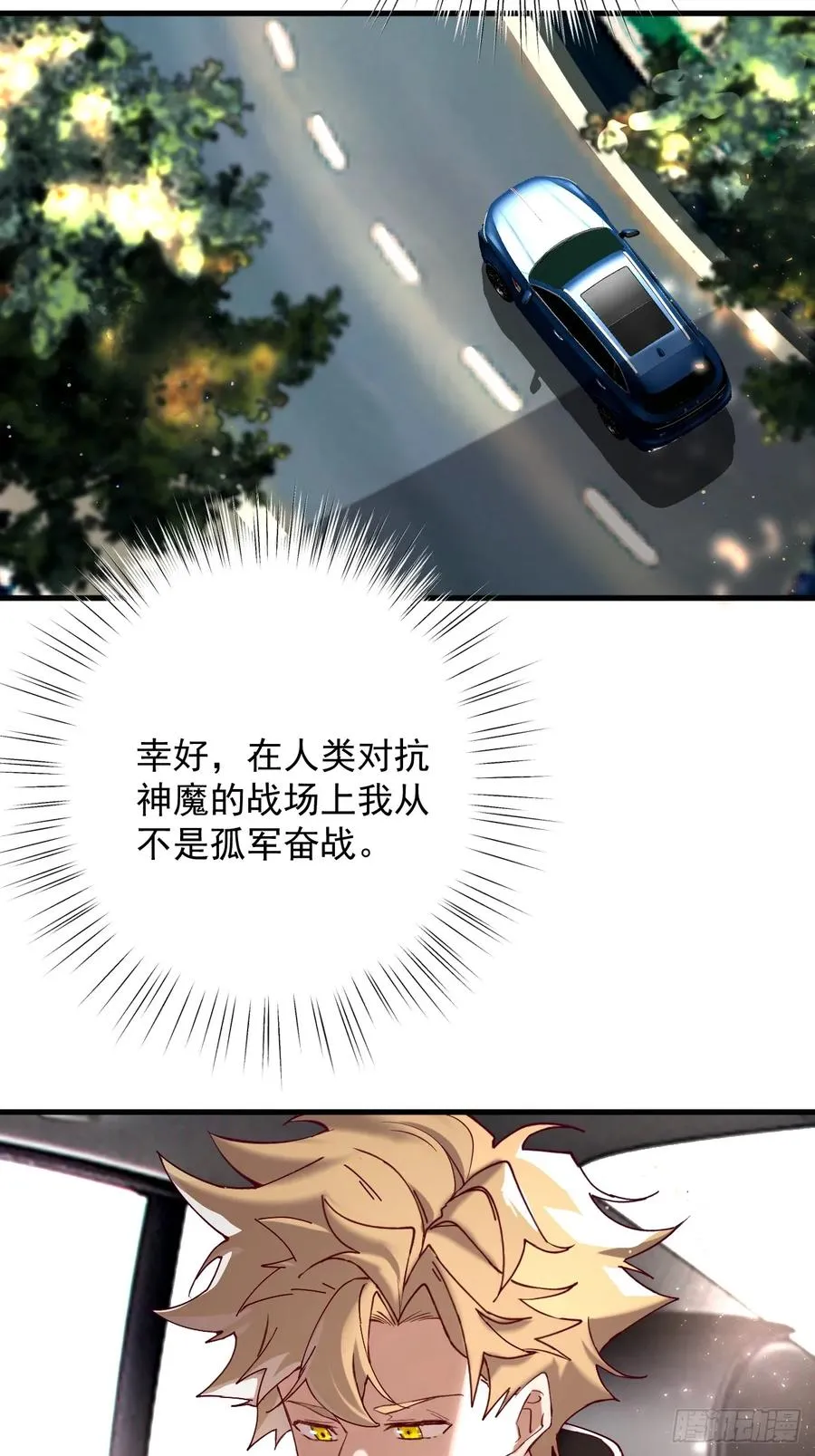 谈话20