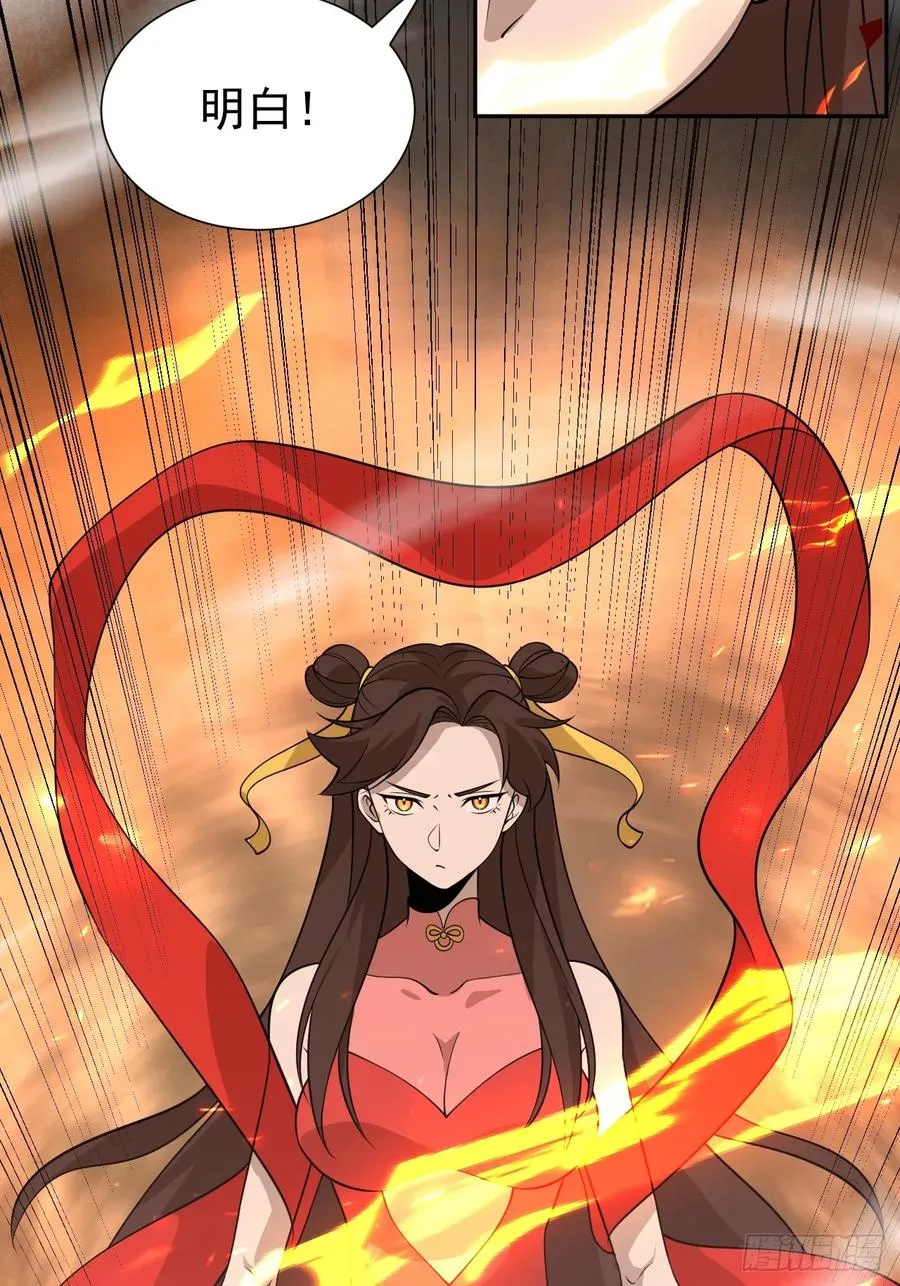 第77话 一触即发50