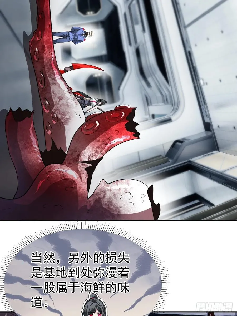 第29话 糟了，战争提前！17