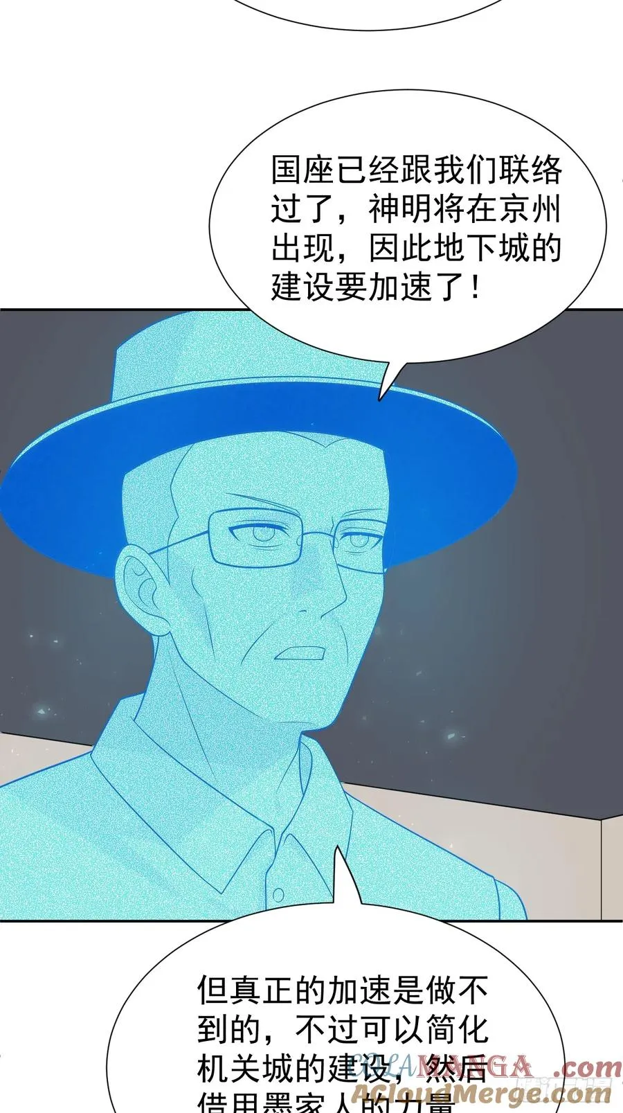 第64话 以身入阵6
