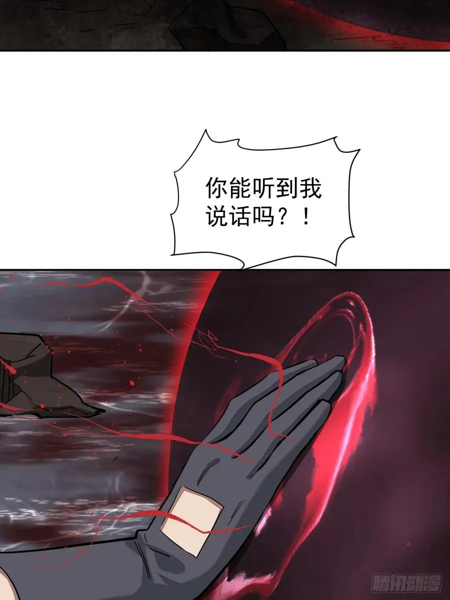 第40话 一血14