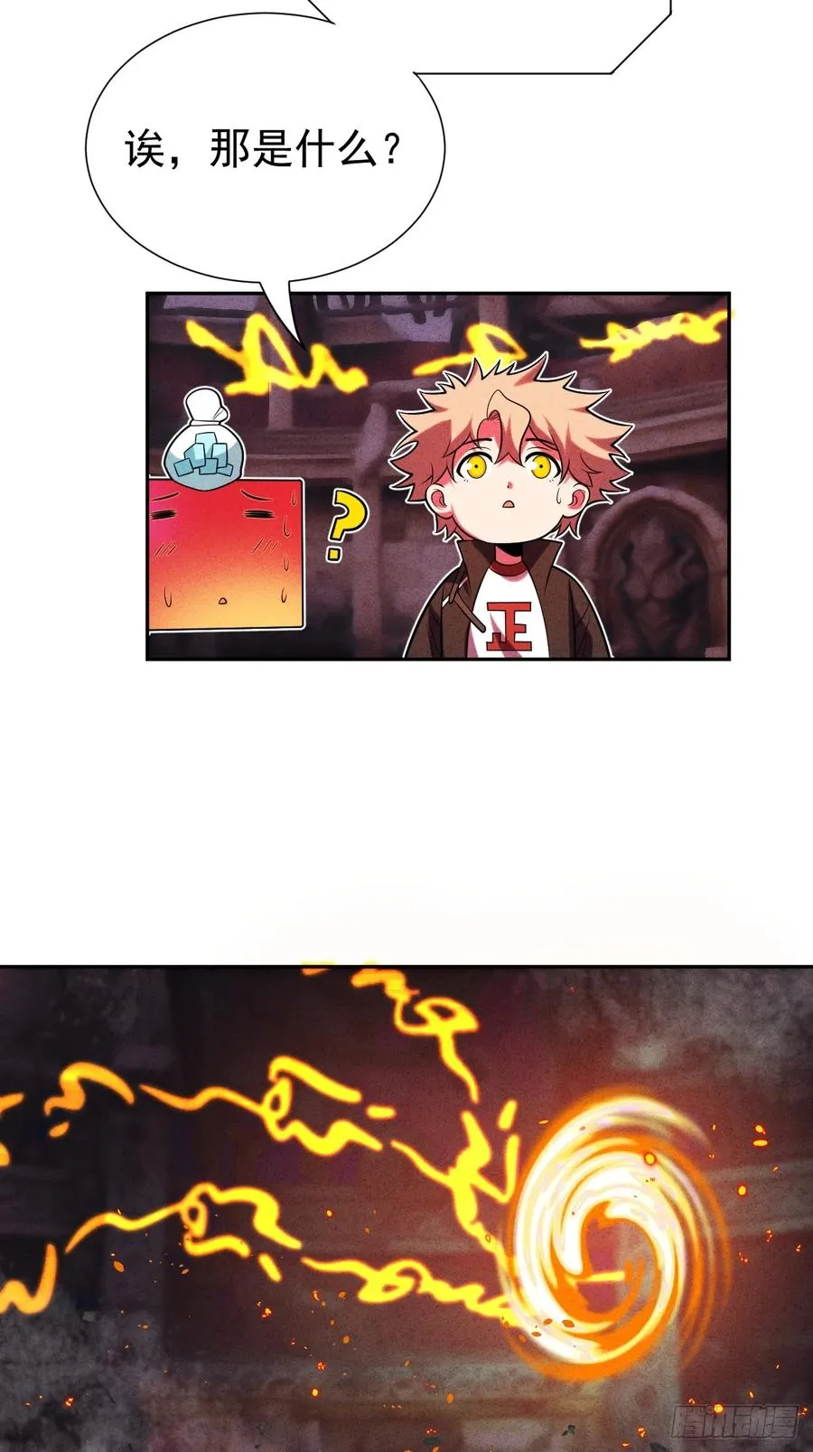 第48话 艺术就是大爆炸！23