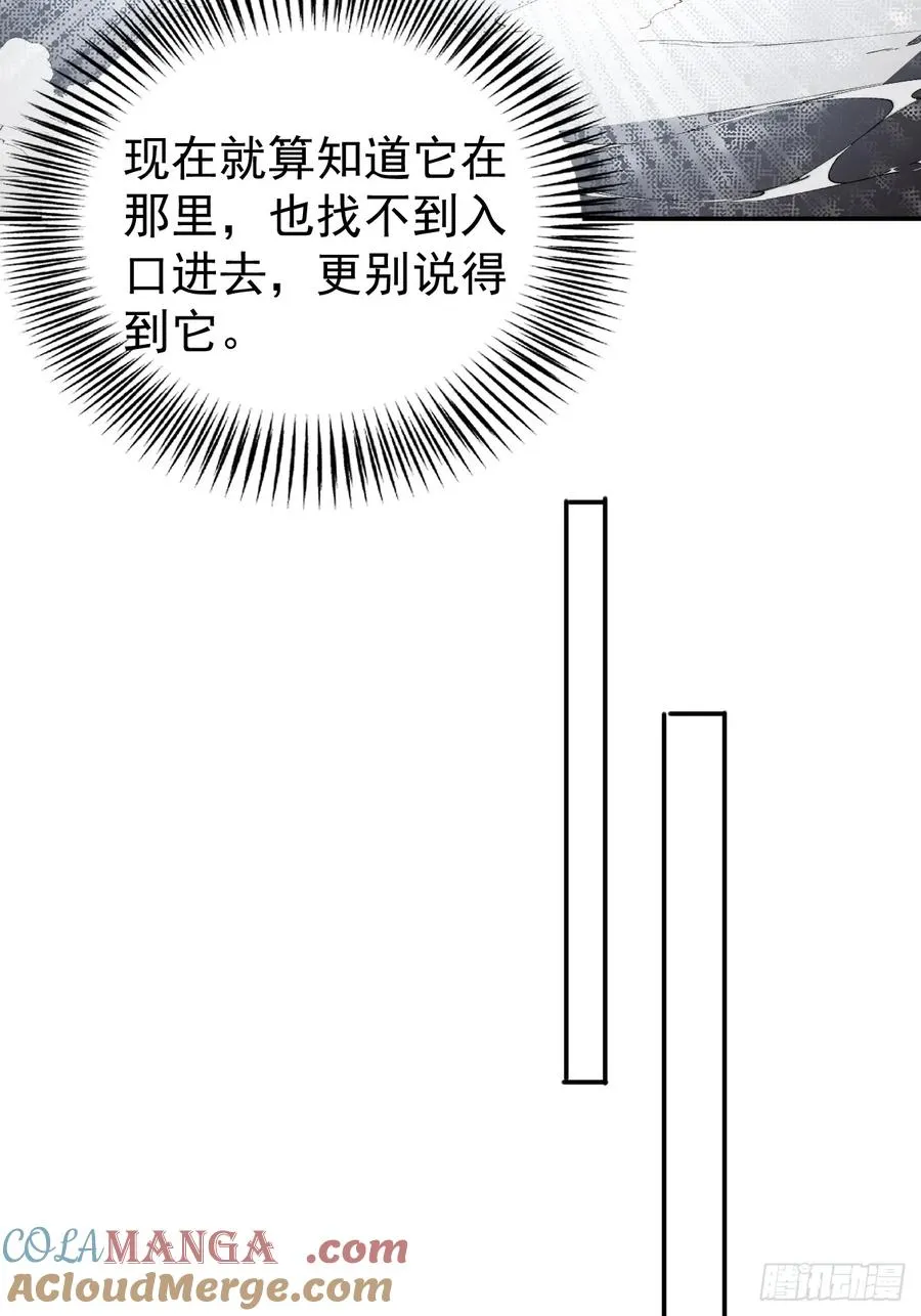 砺剑待发33