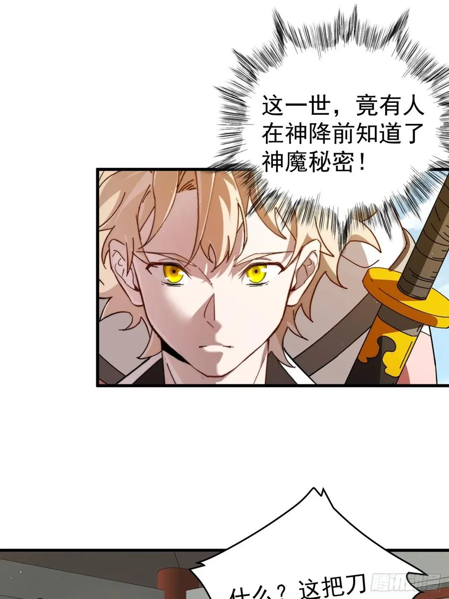 新的神器2