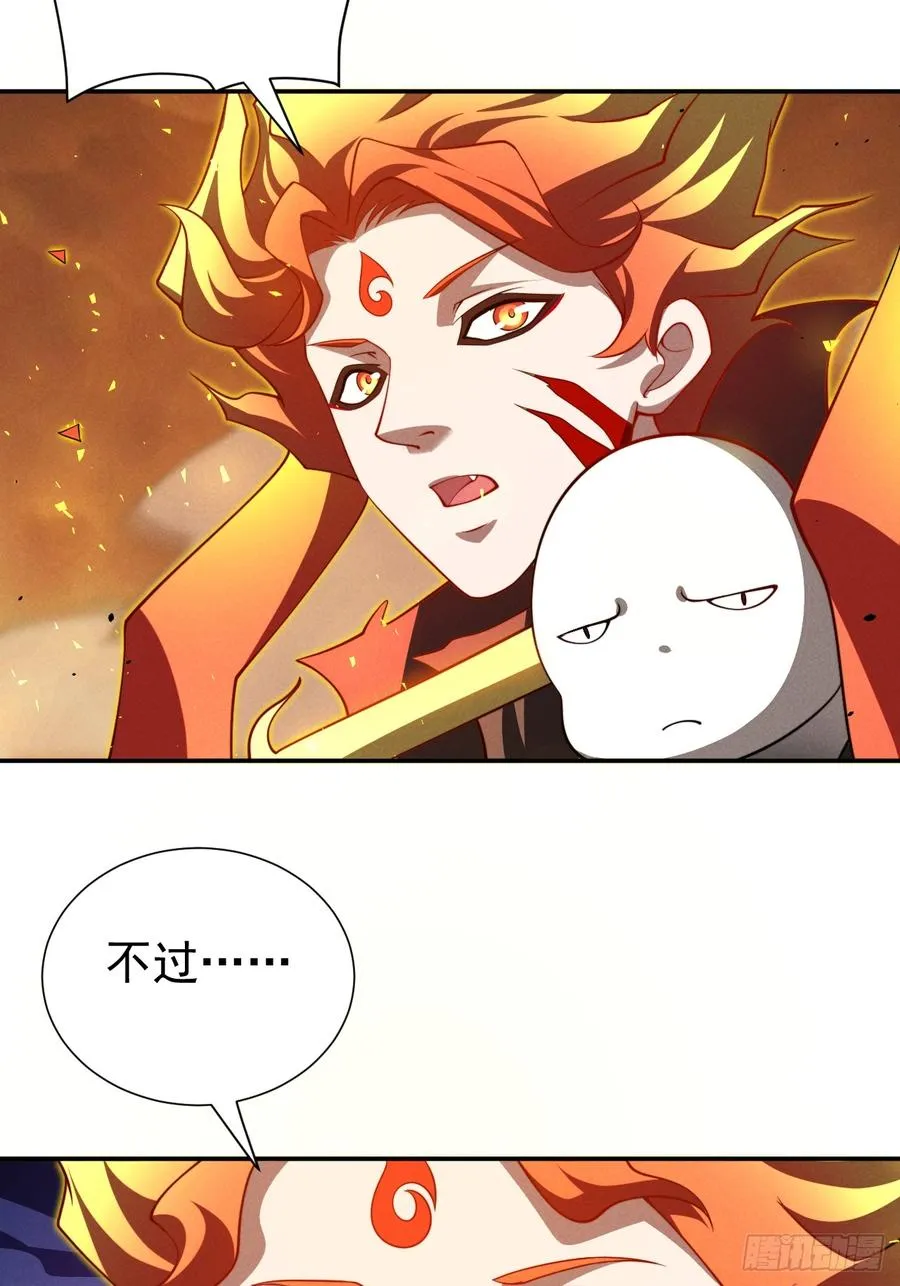 第26话 混天绫…难道说……44