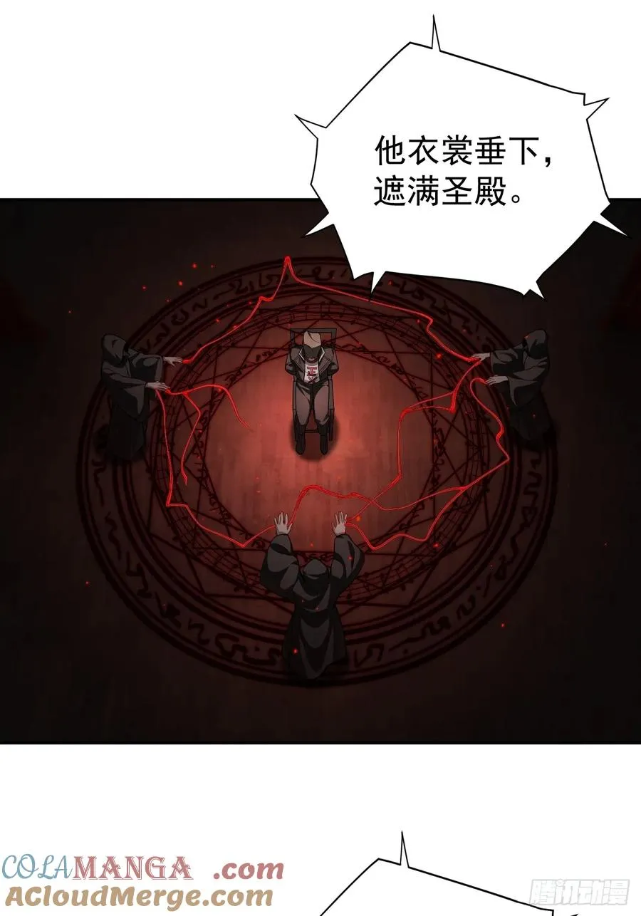 降神秀：奇迹之夜10
