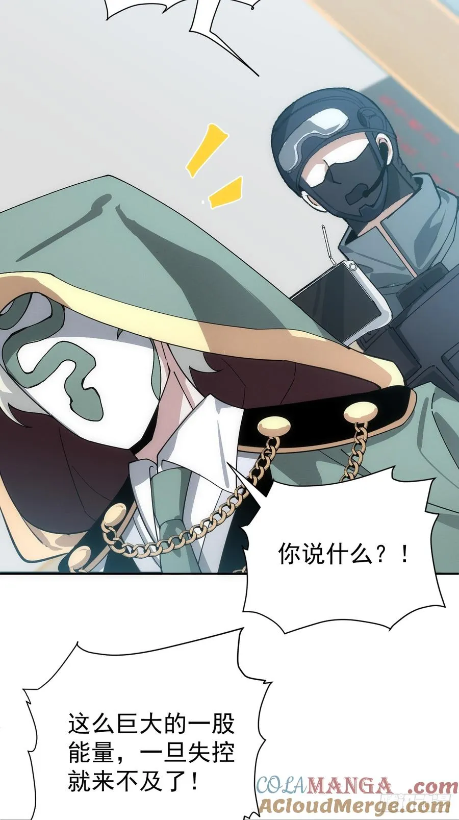 第45话 无主之书4