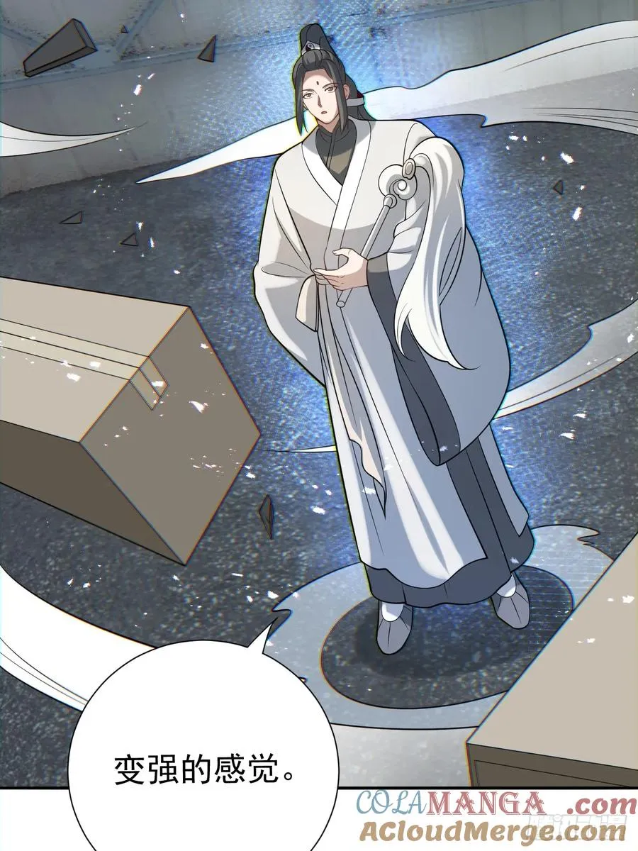 砺剑待发18