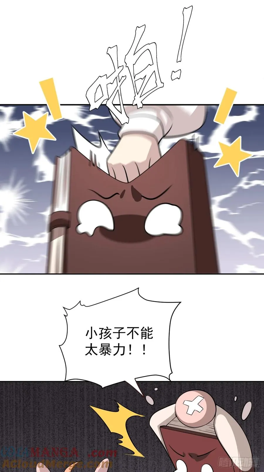第48话 艺术就是大爆炸！2