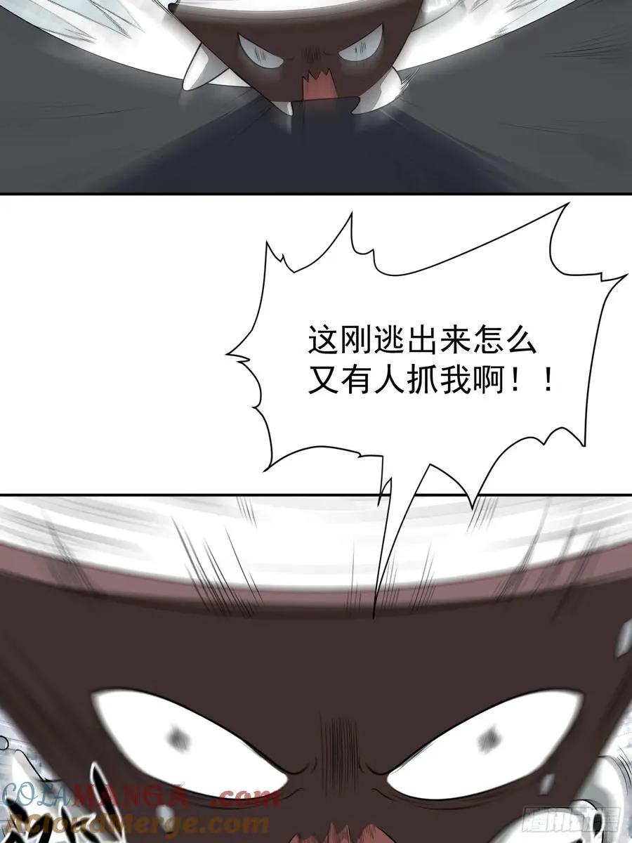 第54话 污3