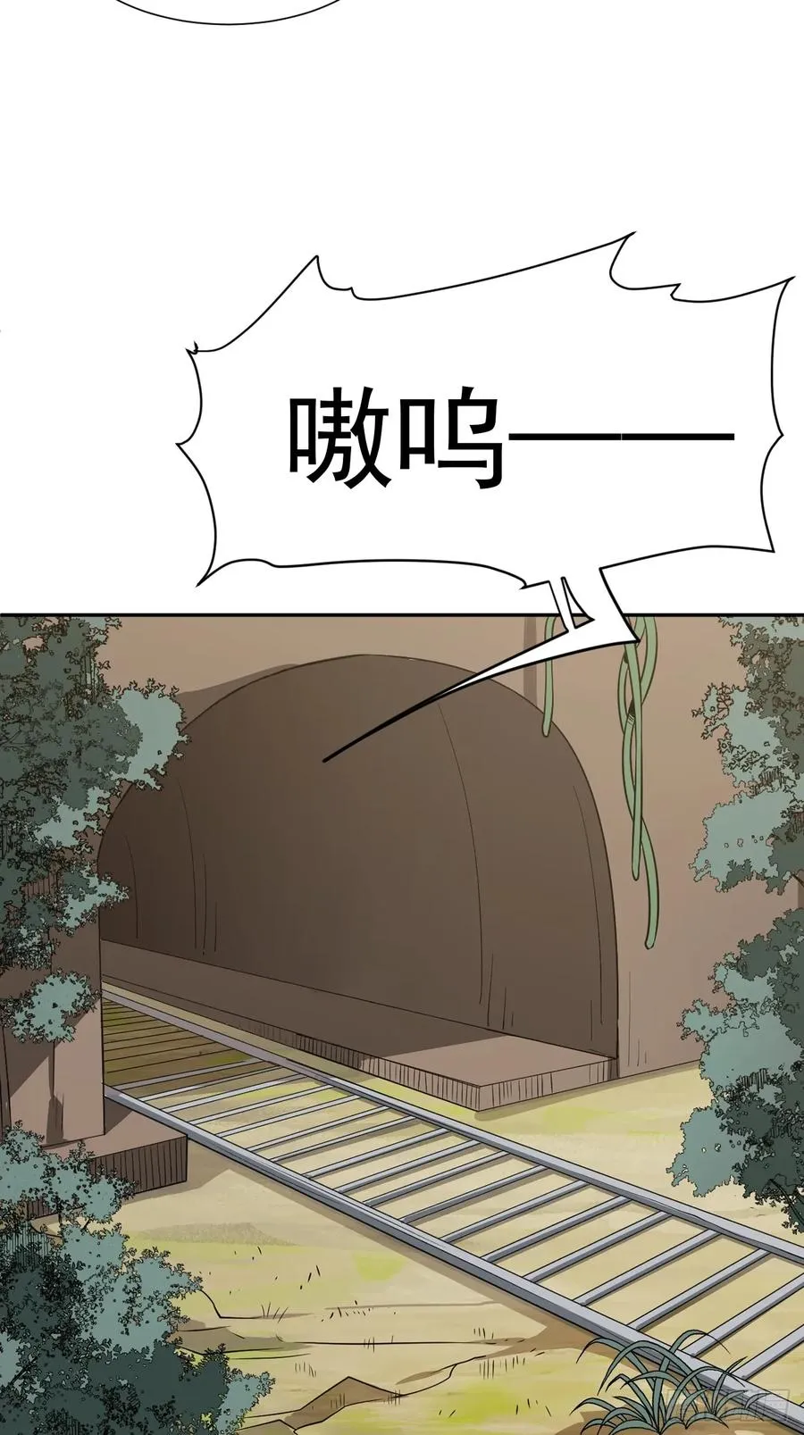 第58话 第二重天，开！55