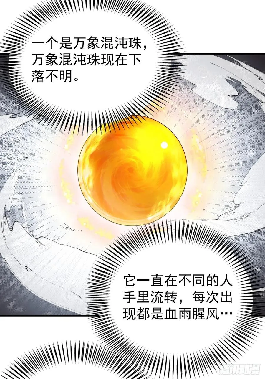 砺剑待发31