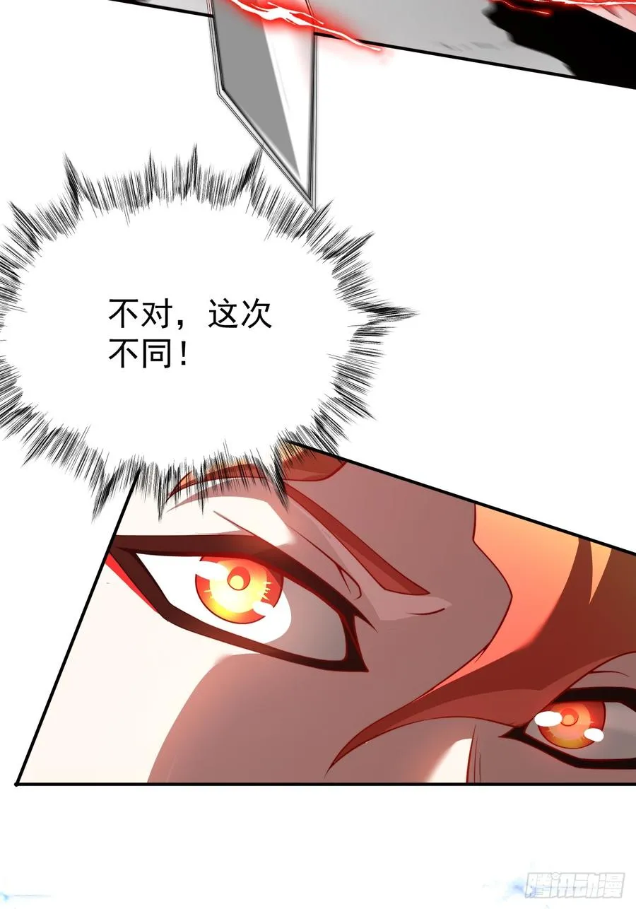 第26话 混天绫…难道说……28