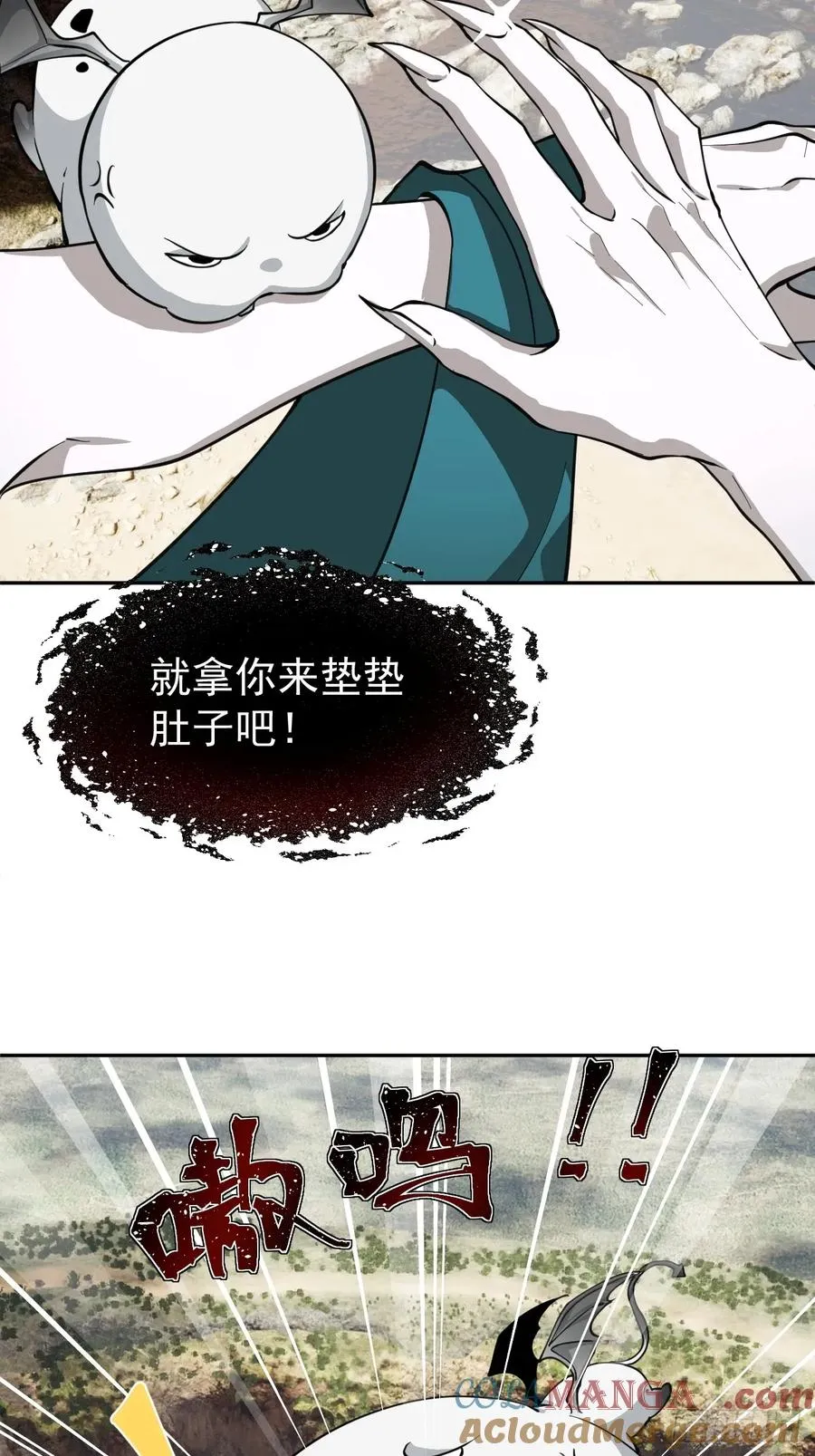 第41话 优势在我14