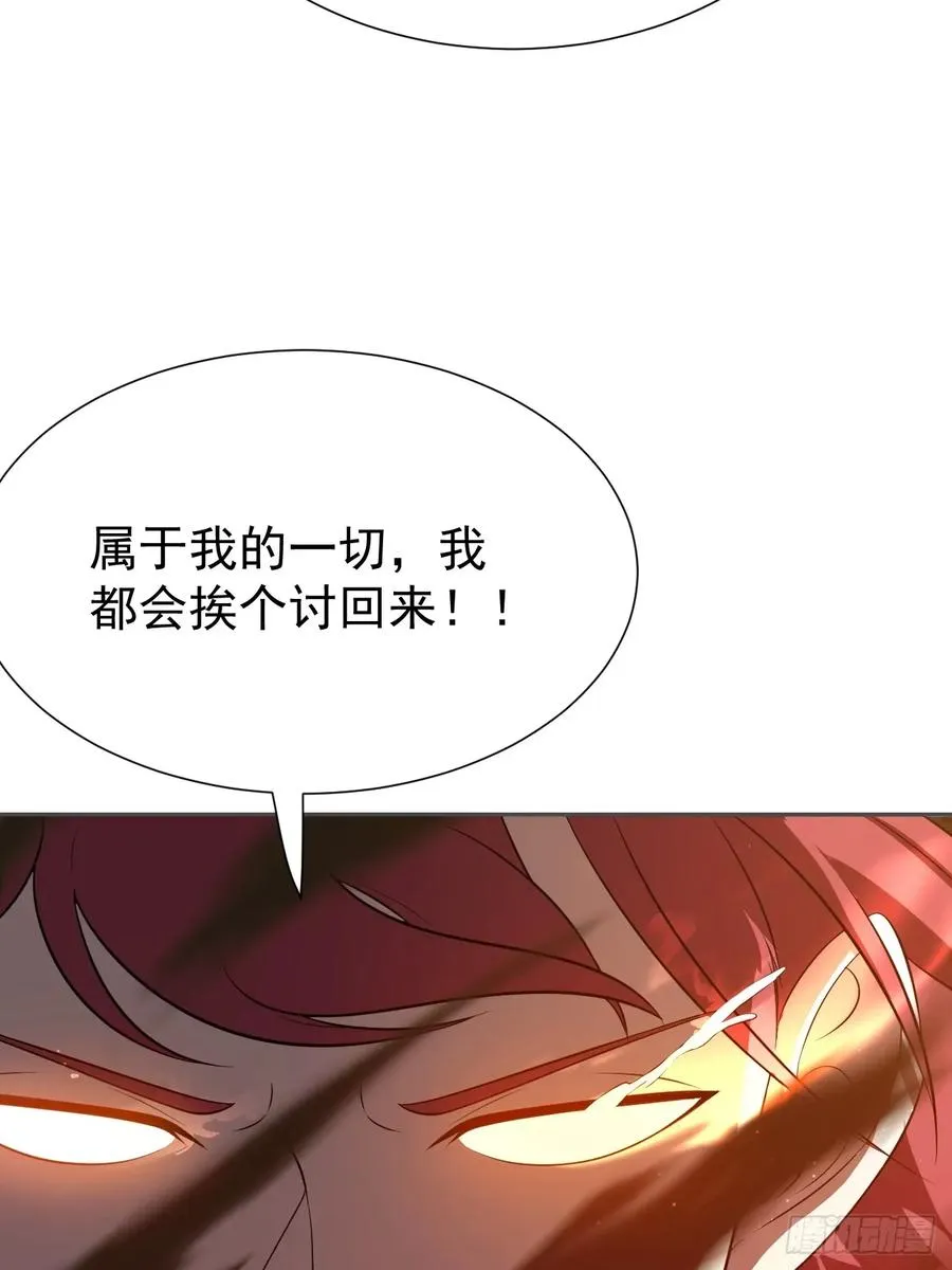 第69话 李家执念26