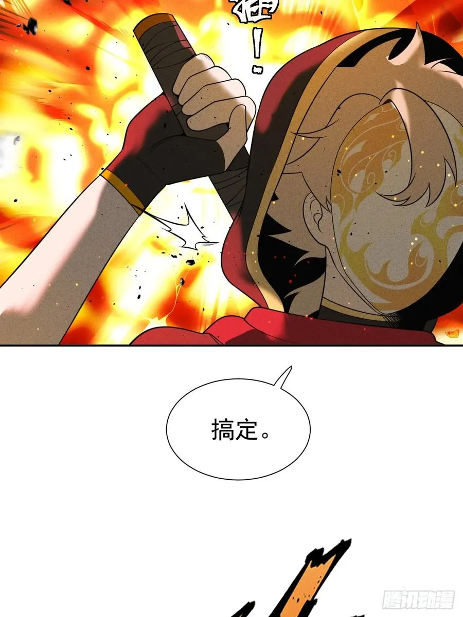 第58话 第二重天，开！50