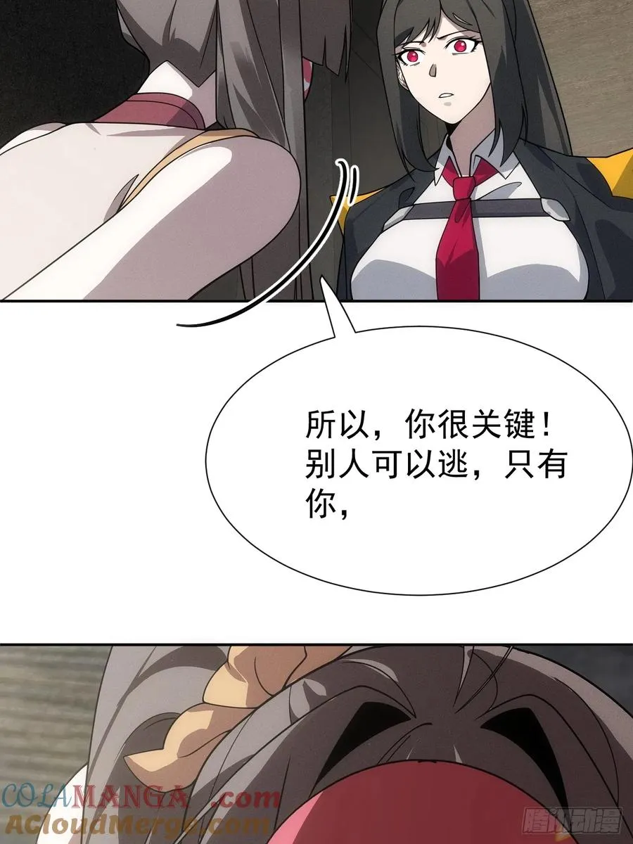 第64话 以身入阵18