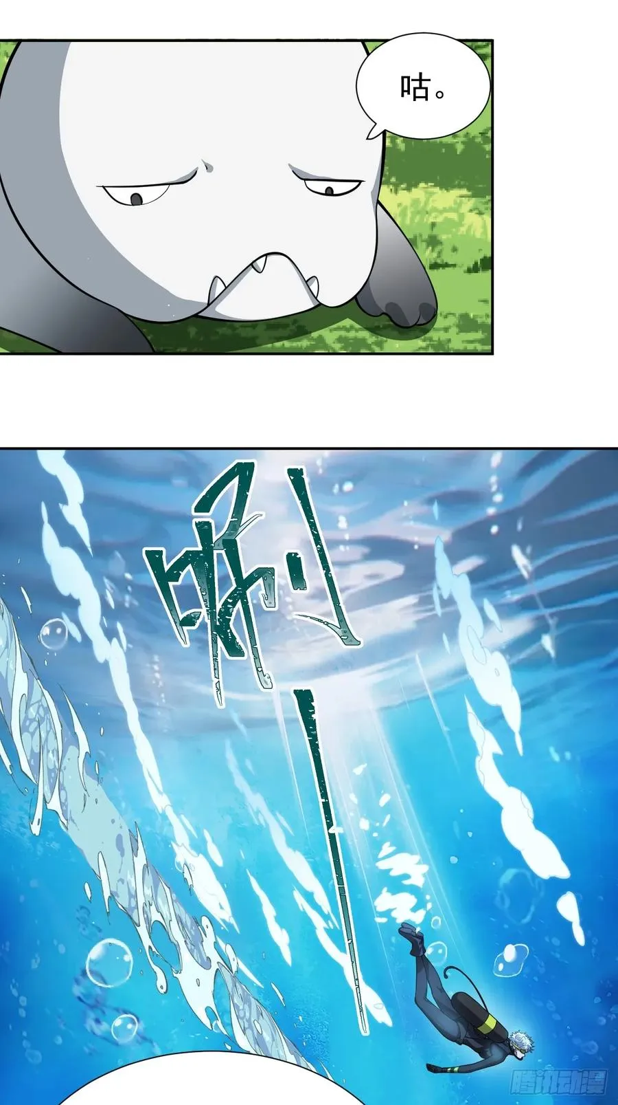 会呼吸的痛15