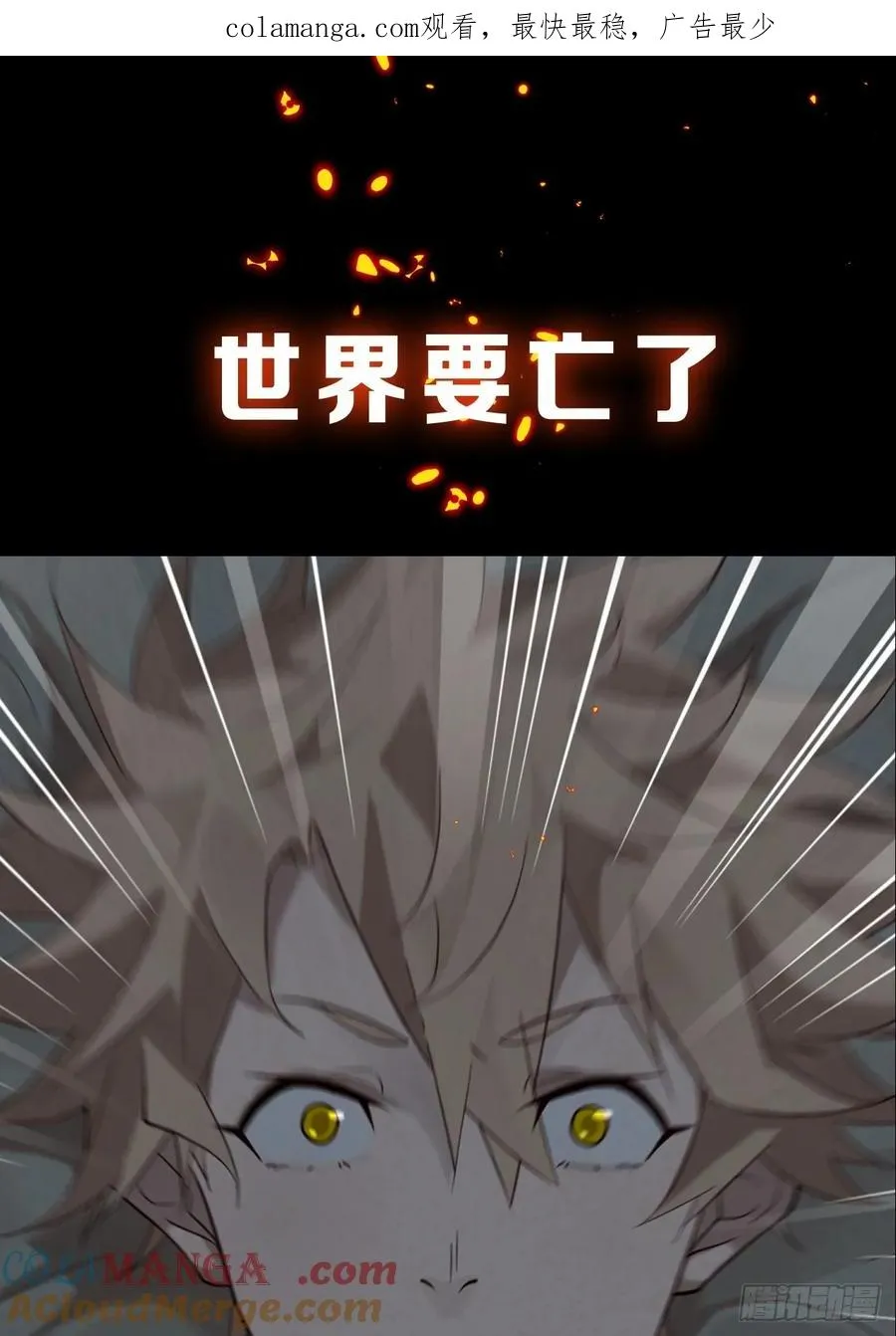预告0