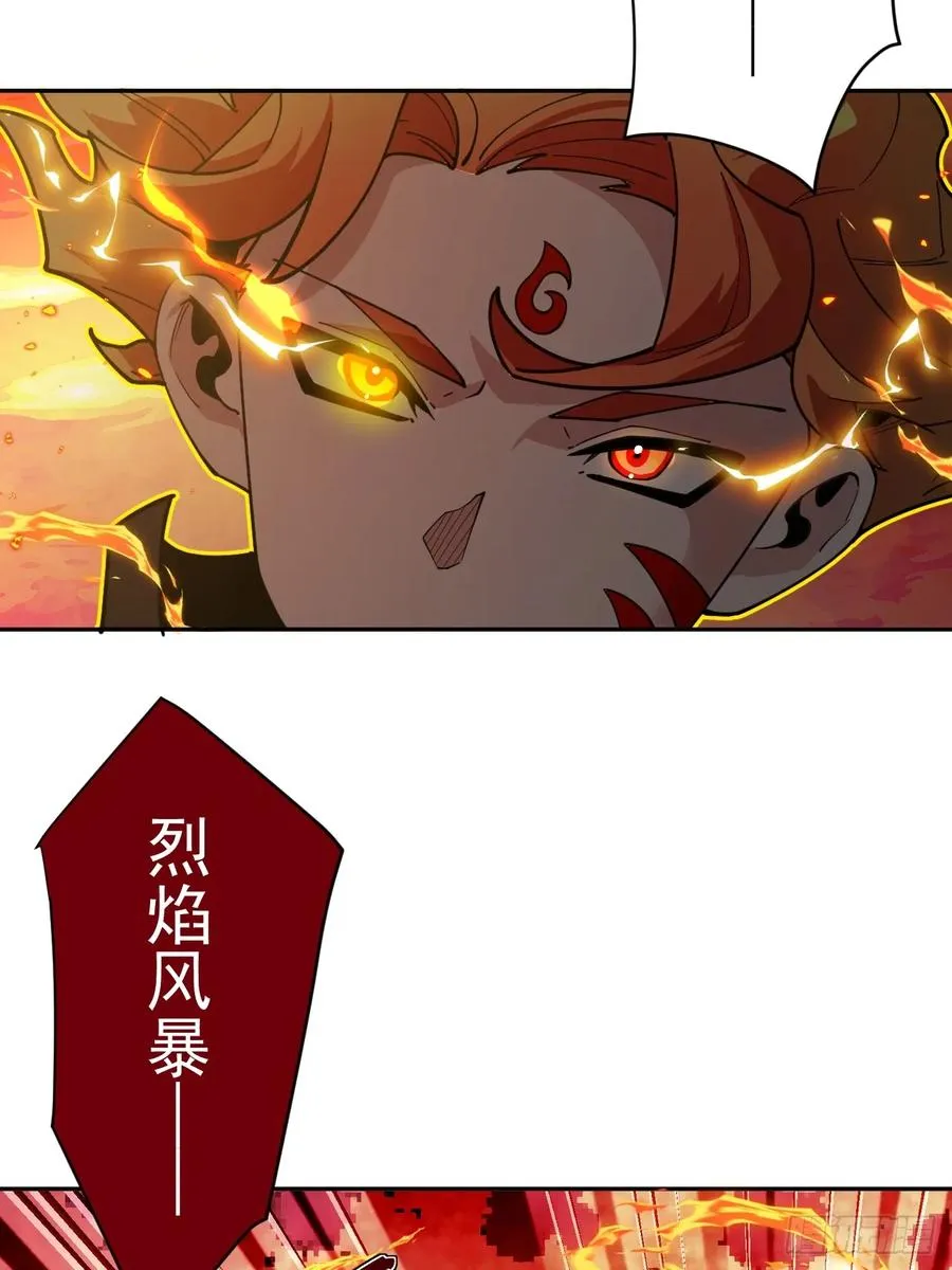 第37话 自寻死路！5
