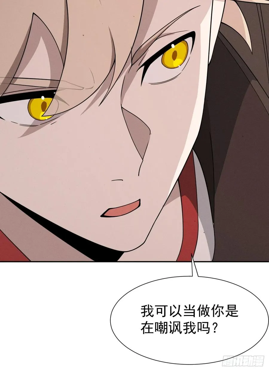 第74话 拜你所赐26