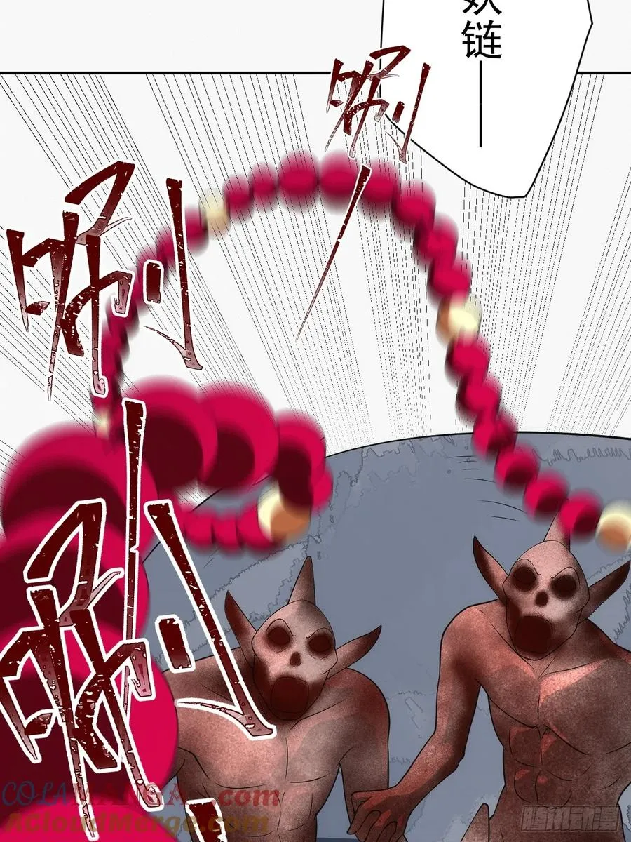 第33话 竟然是你!!!18
