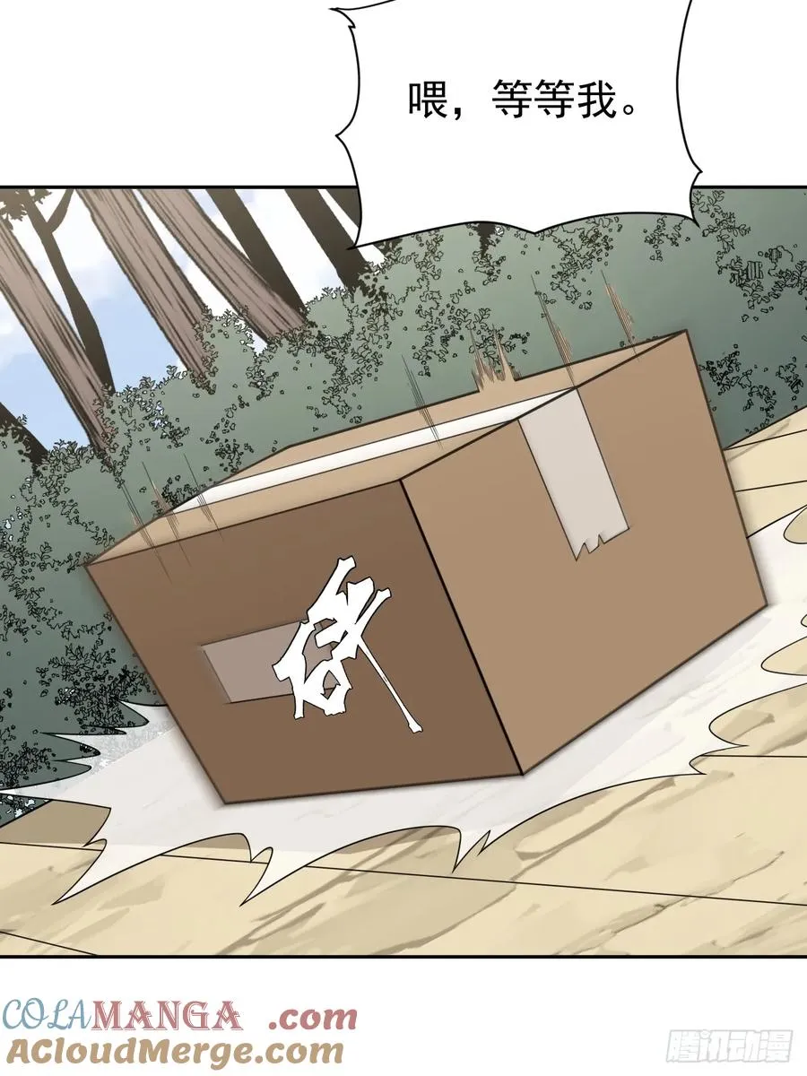 第65话 不详的预感及百斩刀24