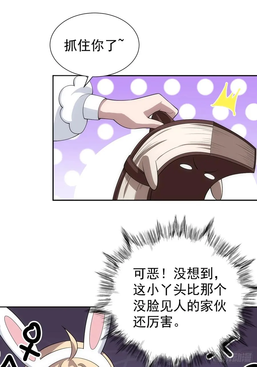 第47话 他会死的哦~17