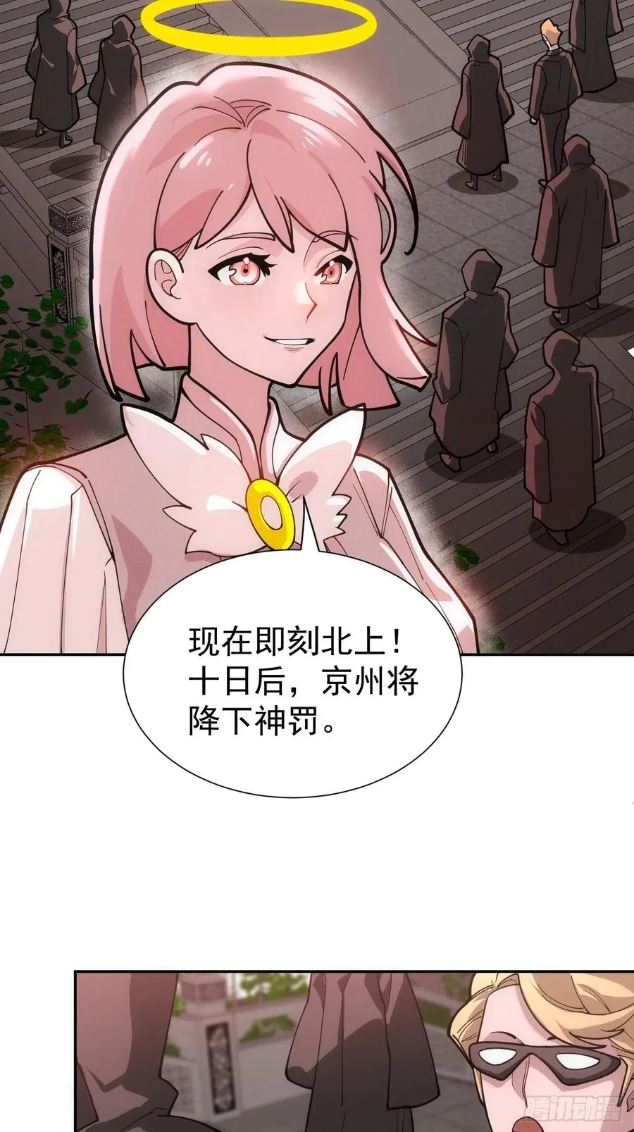 第50话 来者不善3