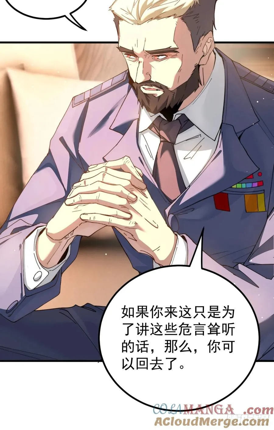 谈话36