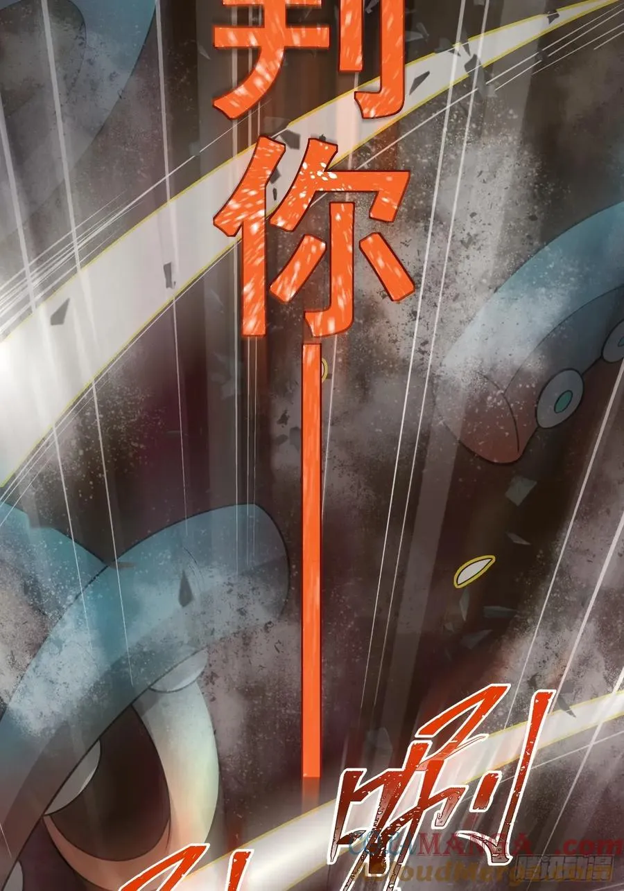 第39话 同归于尽？39