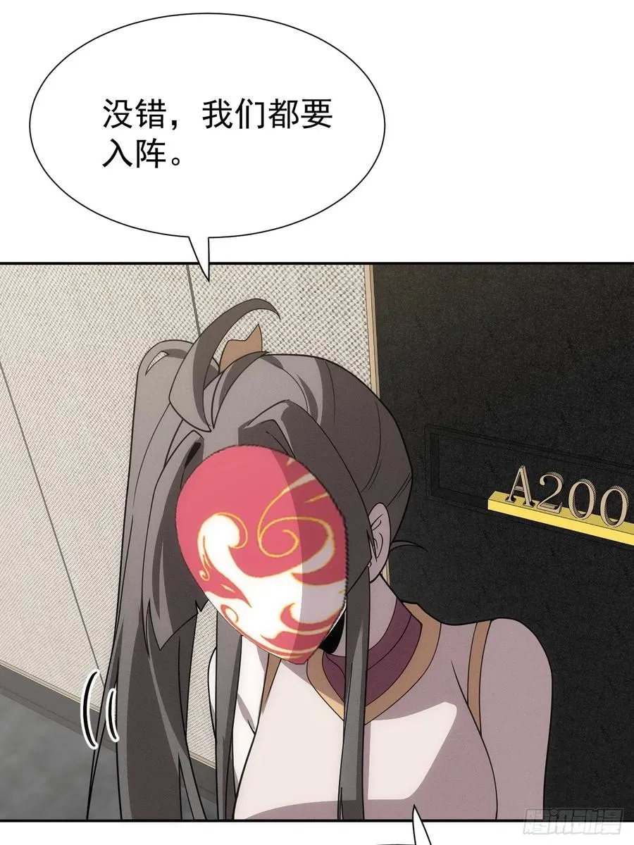 第64话 以身入阵16