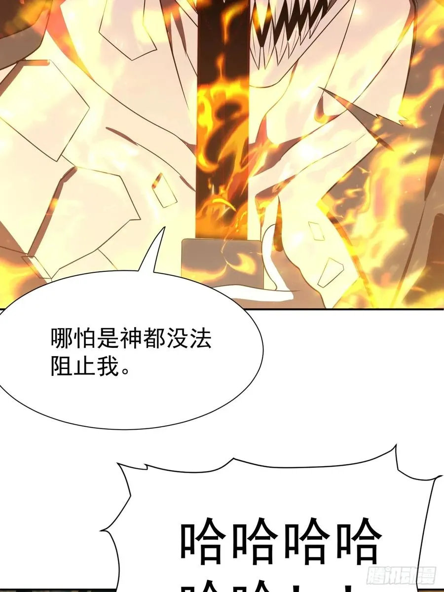第69话 李家执念29