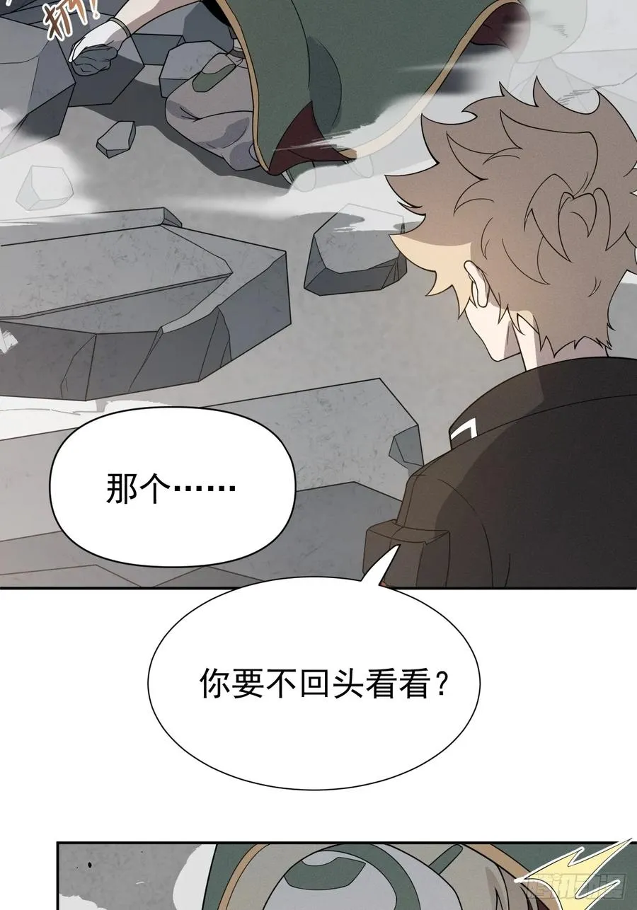 第65话 不详的预感及百斩刀31