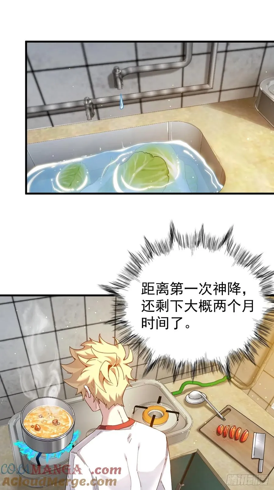 络新妇——上2