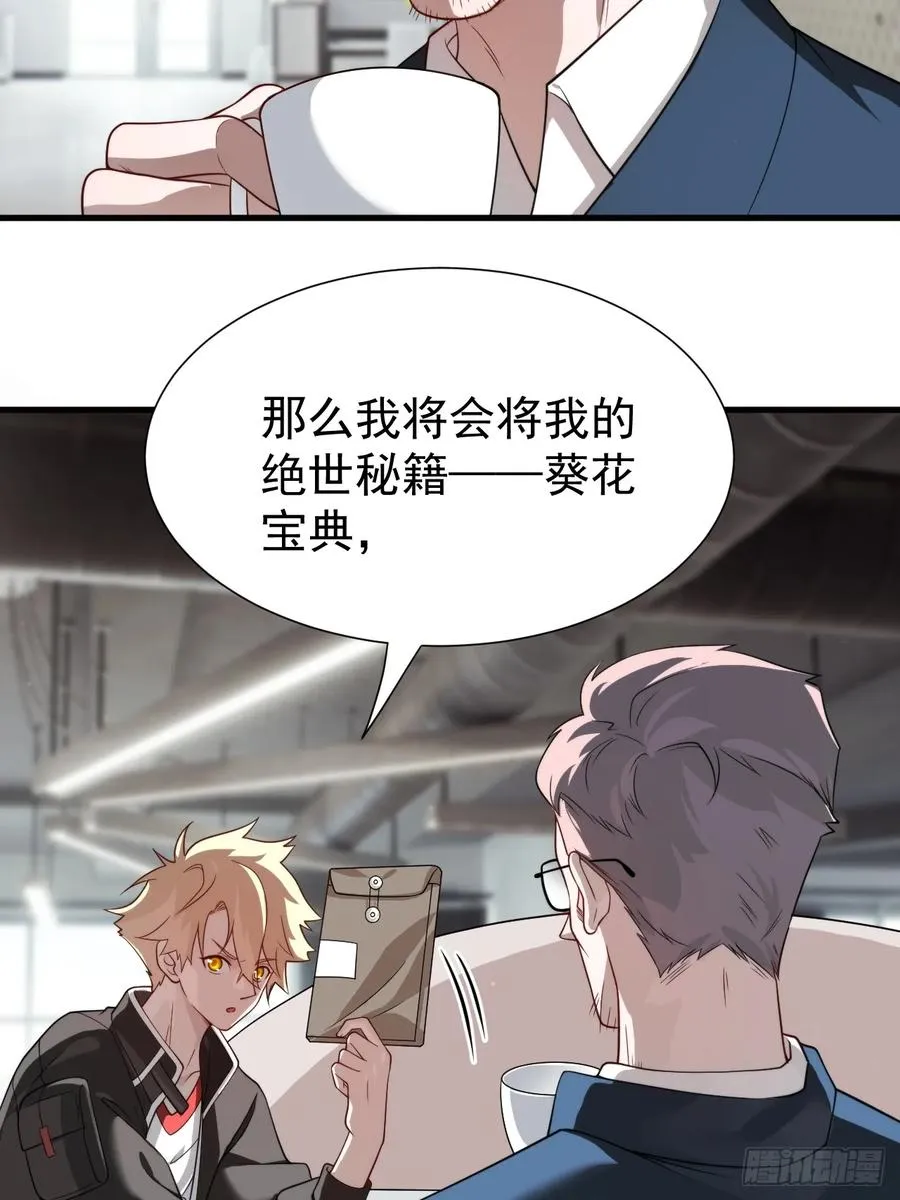 钢铁长城44
