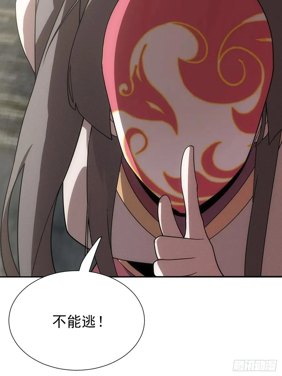 第64话 以身入阵19