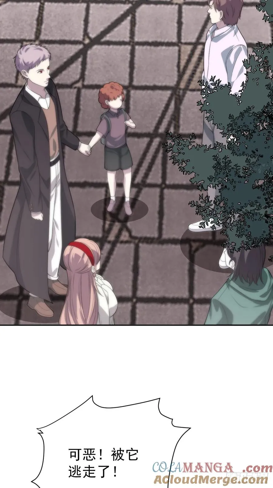 第35话 糟了，禁物逃了！42