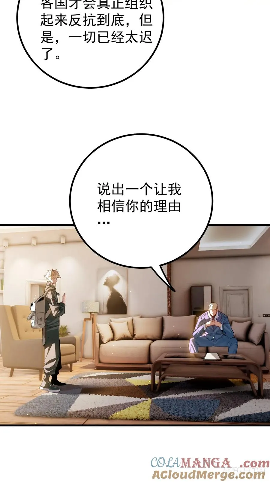 谈话39