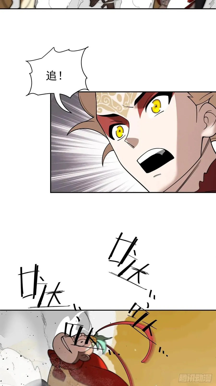 第61话 呼~七十二变！52