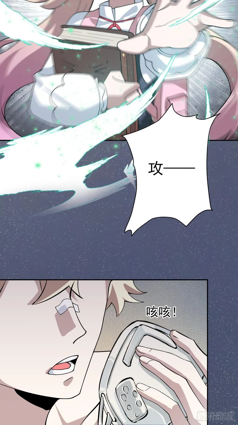 第45话 无主之书13