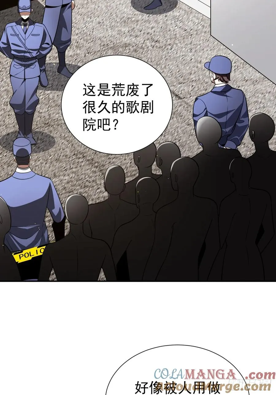 怎么又是你！？28