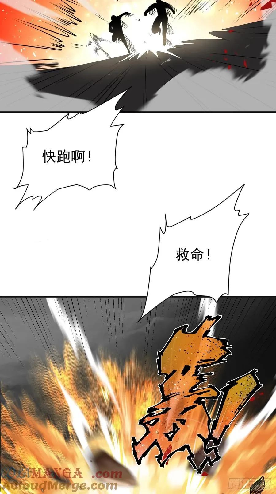 第77话 一触即发18
