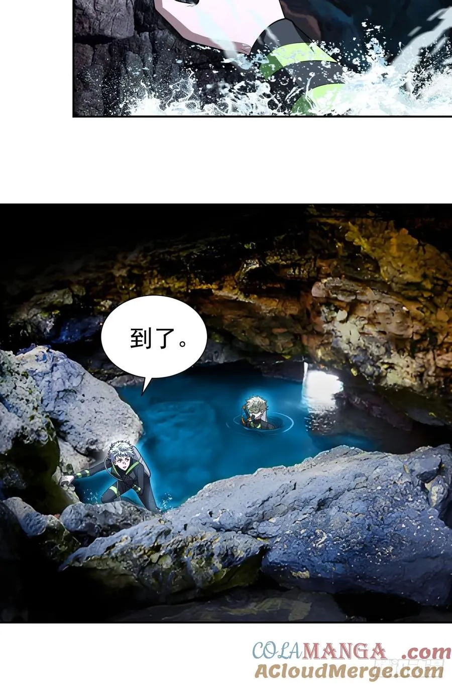 会呼吸的痛18