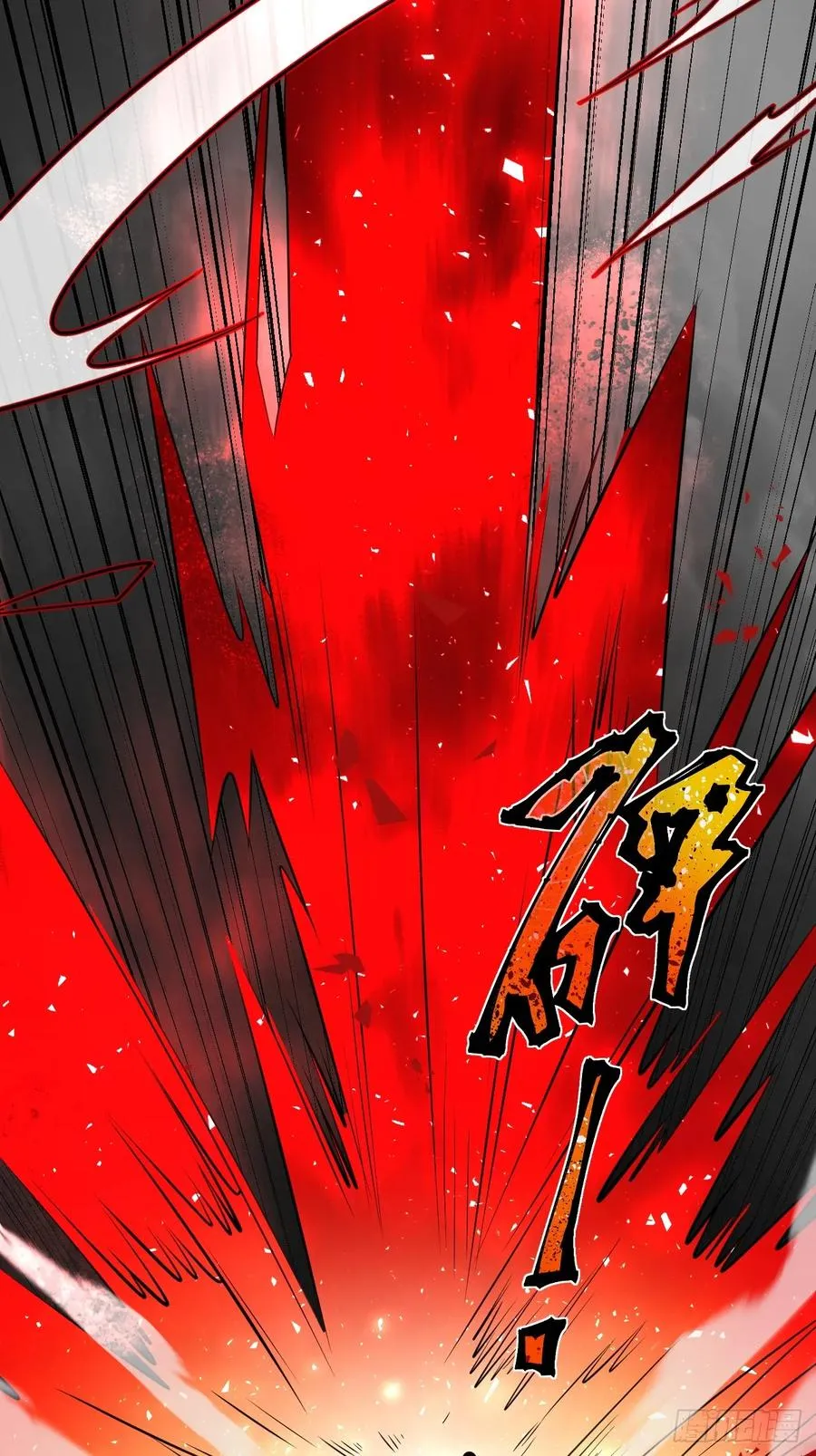 第77话 一触即发17