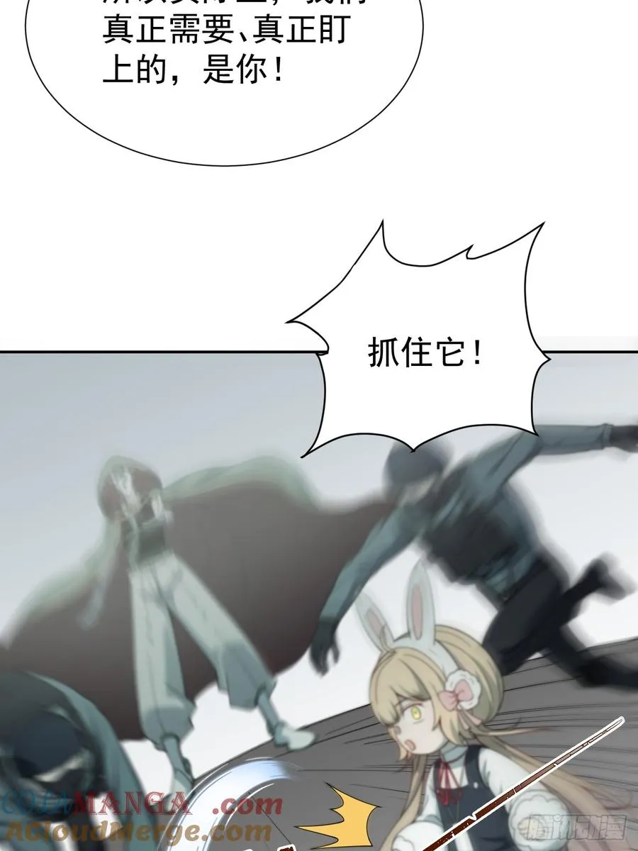 第46话 大意了，没有闪！12
