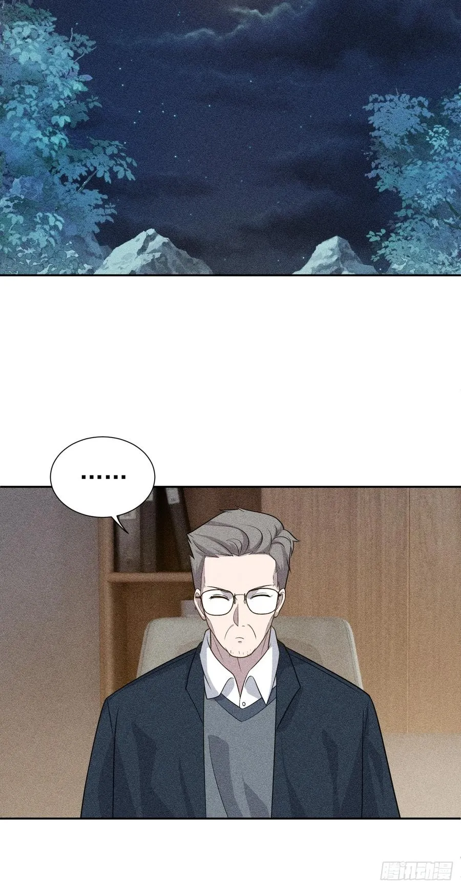 第57话 谁是卧底25
