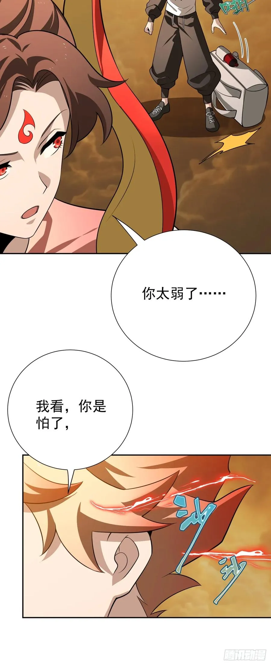 第28话 此乃卷王居家旅行必备25